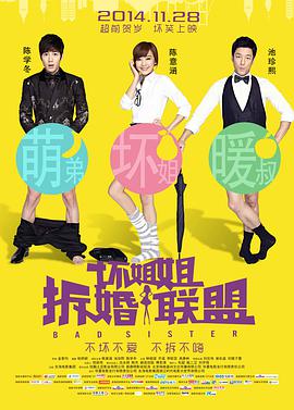 妻子的妈妈