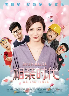 妻子的妈妈