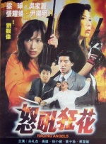 妻子的妈妈