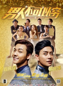 妻子的妈妈